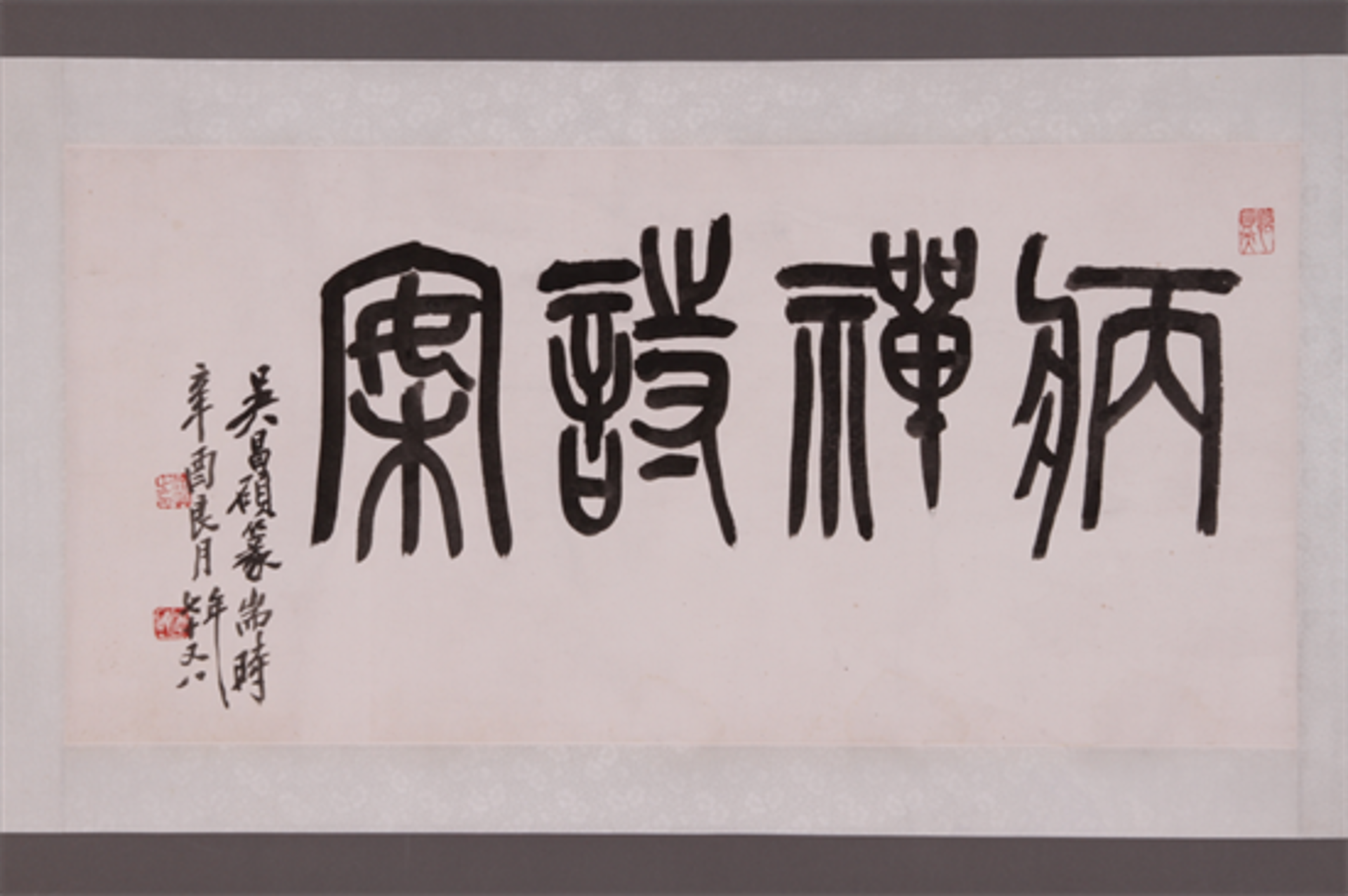 彝文化研究中心