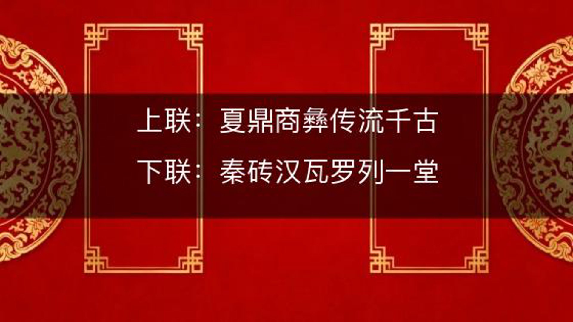 彝文化研究中心